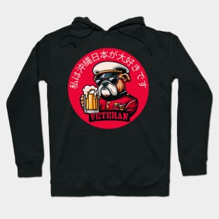 I Love Okinawa Japan Hoodie